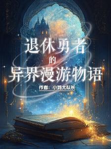 我是正经人段子