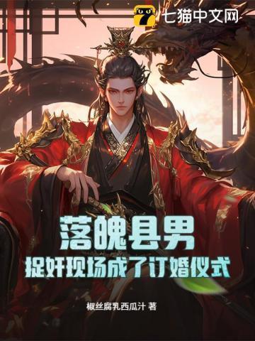 落魄什么意思啊
