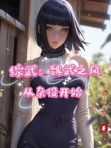 魏武卒体制