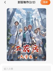 工农兵大学生学制三年是本科学历吗?