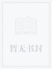 权路迷云宋启阳最新章节更新免费阅读