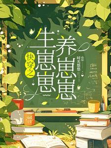 快传每个世界都当妈