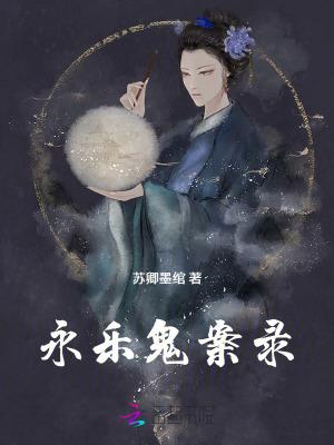 永乐16年