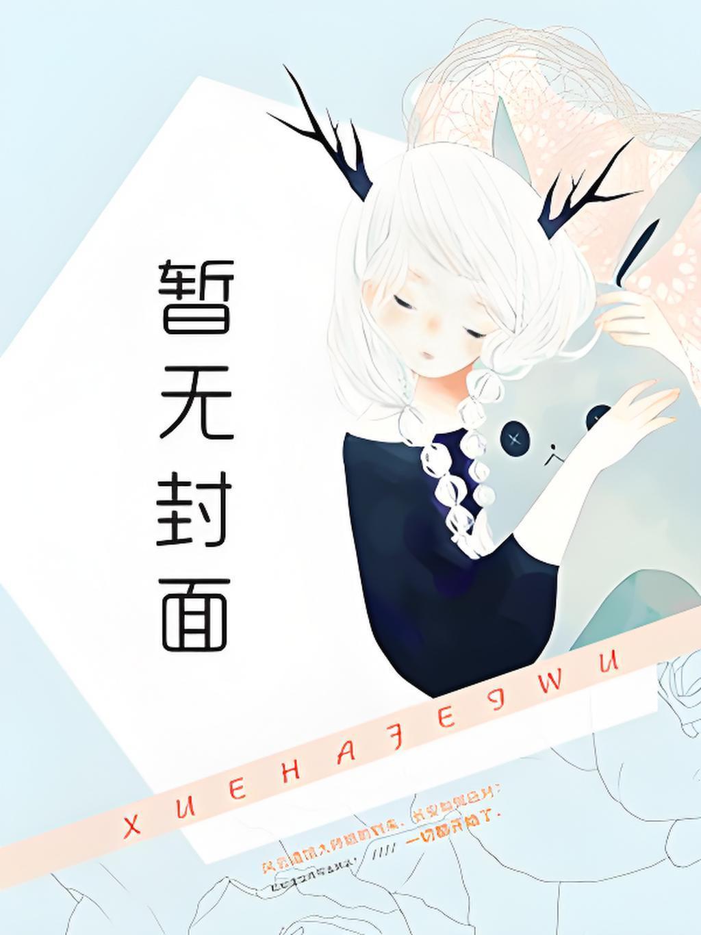 那年冬天什刹海没有结冰讲的什么