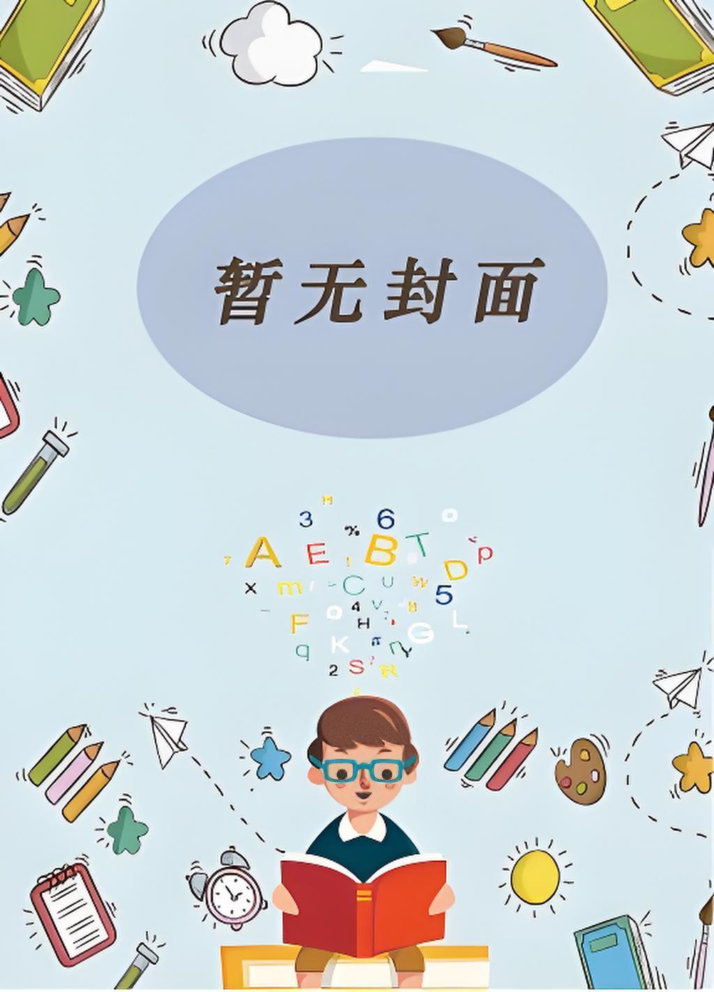 阿玉是什么电影