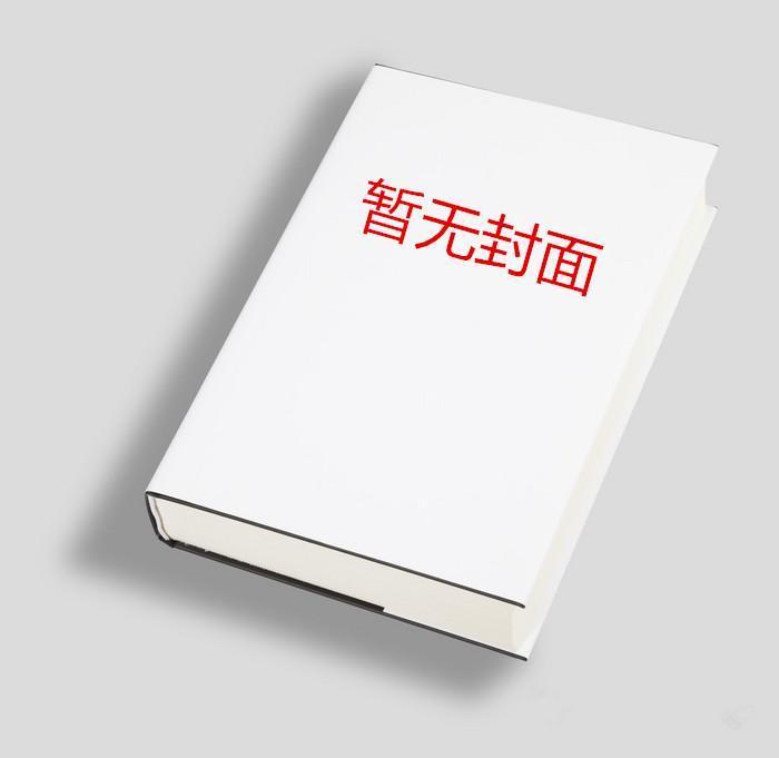 陈洛全文免费阅读