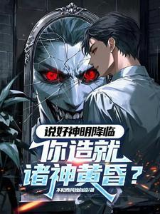 黑渊降临