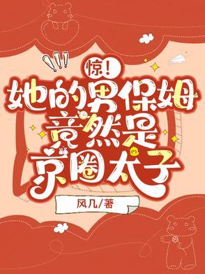 重生后被太子缠上的
