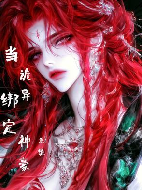 盗墓之盗墓就能变强