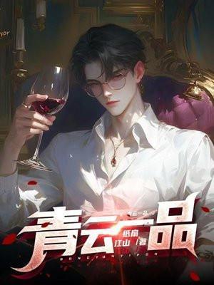 青云壹号二期认筹情况