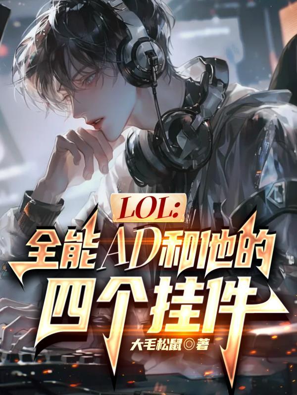 lol全能石有什么用