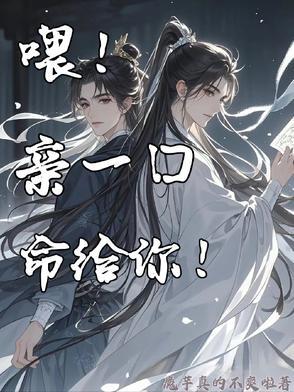 命给你