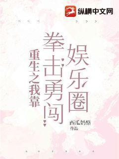 重生后我靠才华征服娱乐圈 霜余