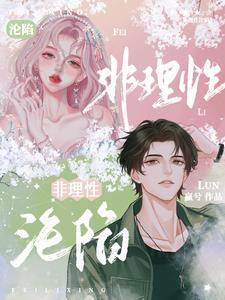偏宠无度by 赫连菲菲