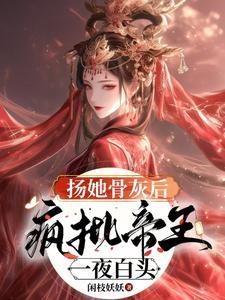 假成亲真圆房夫君腹黑又难缠谢锦玉和沈挽