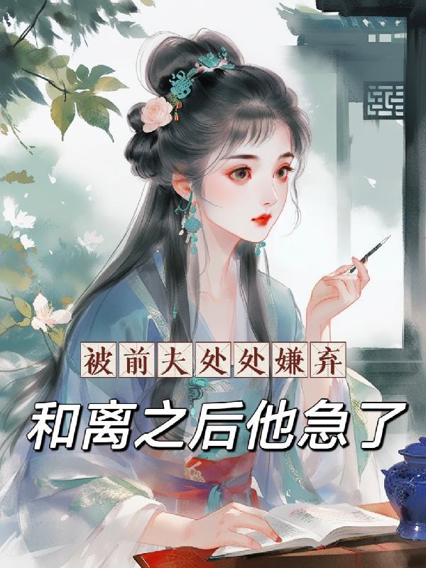 该怎样过好