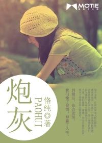 炮灰的人生(快穿)2