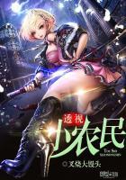 透视小农民赵小风