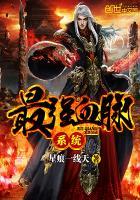 最强血脉兑换系统