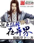 起点编辑有提成吗