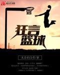 狂言doggy是谁