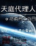 天庭贷款人