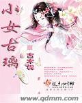 小女ラムネ1080