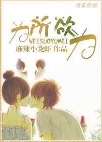 有钱真的可以为所欲为
