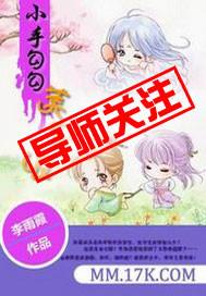 勾小指的情侣图片