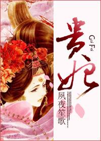 贵妃芒和小台芒哪种好吃?