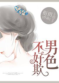 浮华落尽短剧免费观看完整版视频