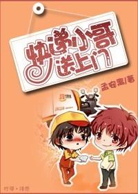 快递小哥送货上门救下被困自家电梯女子