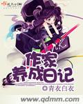 作家成长史