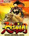 天使帝国2最强阵容