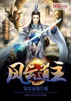风云道馆的训练方式