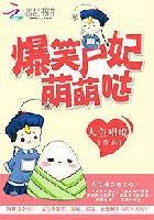 双修吧 未完结