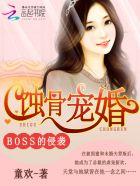 邪王追妻医手遮天
