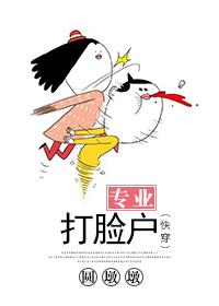 都市之超级西游为什么不更新了