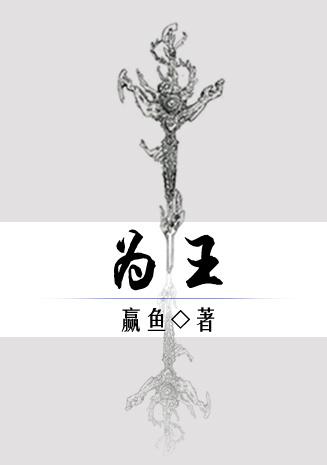 嫡女医妃邪王狂宠腹黑妻免费txt