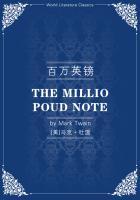 百万英镑英文版免费观看