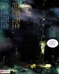 向阳而生的全句