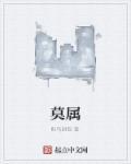 刘莉莉非你莫属