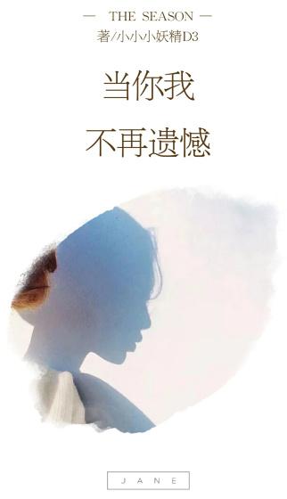 当你不遗忘也不想曾经什么意思
