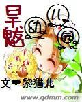 旱魃的意思是什么