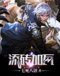 重生之大建筑师读者吧