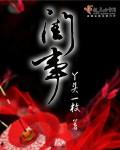闺事温婉隋唐全文免费阅读