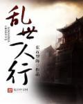 乱世佳人主题曲