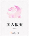 张哥在线阅读全文免费