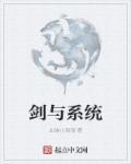 剑与家园最新版安装