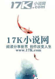 皇极至尊境界等级排行
